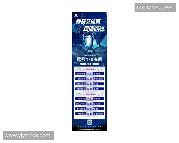 欧冠精彩战报：全场高光时刻集锦带你回顾激烈对决