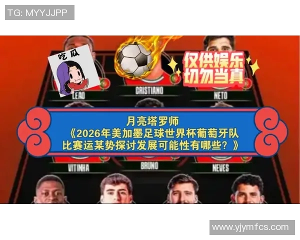 足球联赛球队关键比赛中的表现分析及影响因素探讨 足球联赛球队关键比赛中的表现分析及影响因素探讨
